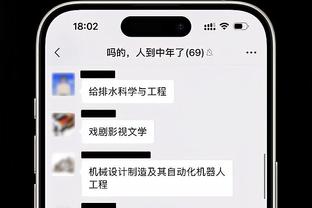 谭龙替补登场，林良铭被换下