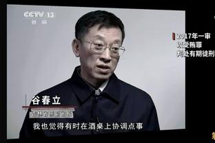 意媒：弗拉泰西内收肌挛缩，未来几小时内将接受国米的检查