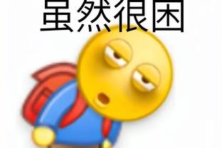 开云足球最新动态截图1