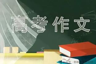 真能抢！第二阶段辽宁场均54.3个篮板&20.8个前场篮板 均领跑联盟