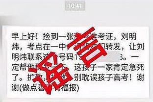 打孔德！教练组成员：决赛让天使居左是阿根廷足球史最重要决定