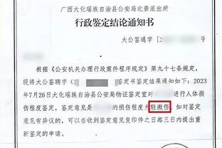 意媒：紫百合不会2000万欧签下阿图尔，球员未来在英超西甲沙特